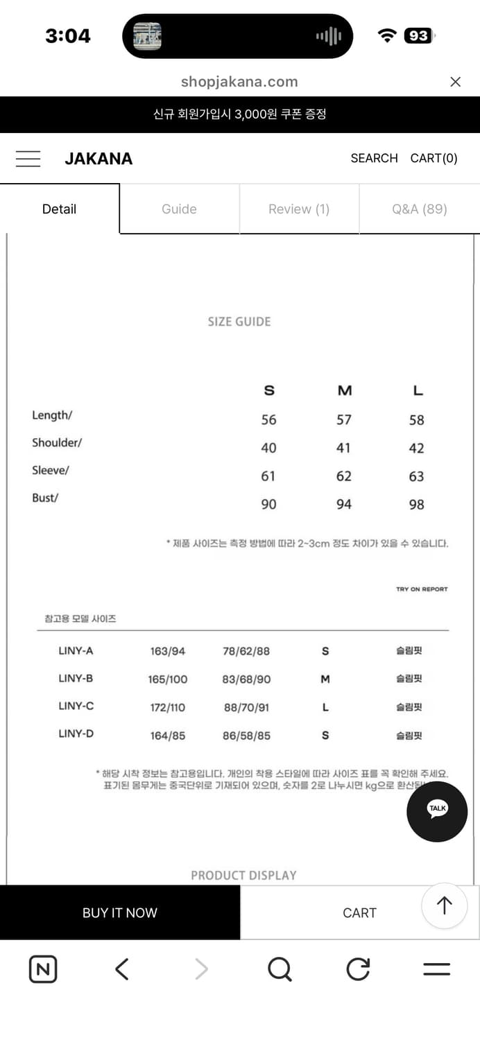 JAKANA 후드집업 상품이미지3