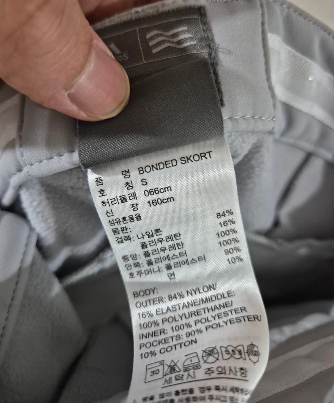 [S]아디다스 골프 치마 스커트 여성 상품이미지3