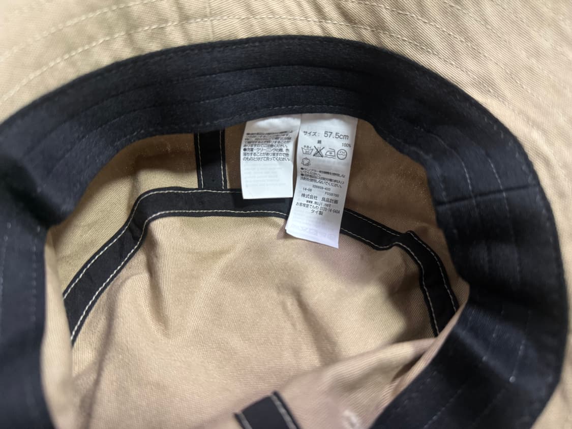 무인양품 버킷햇 베이지 (muji) 상품이미지3