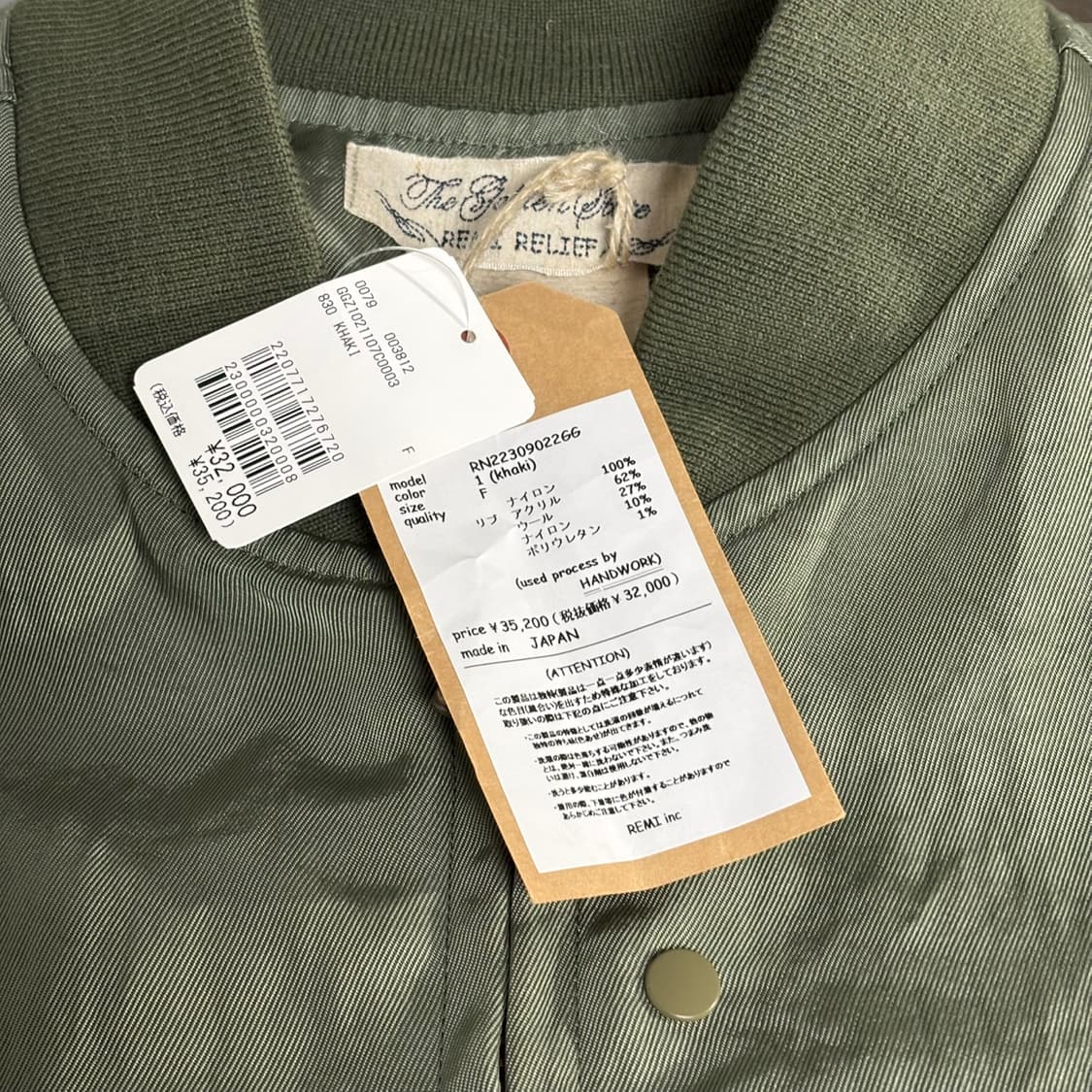 f) 레미릴리프 ma1 밀리터리 자켓 상품이미지5