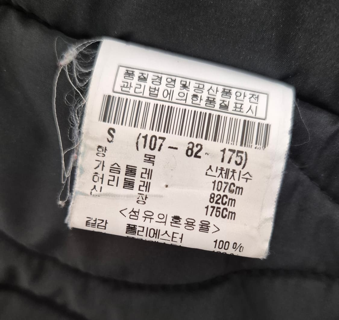 Theory 띠어리 야상 패딩 상품이미지4