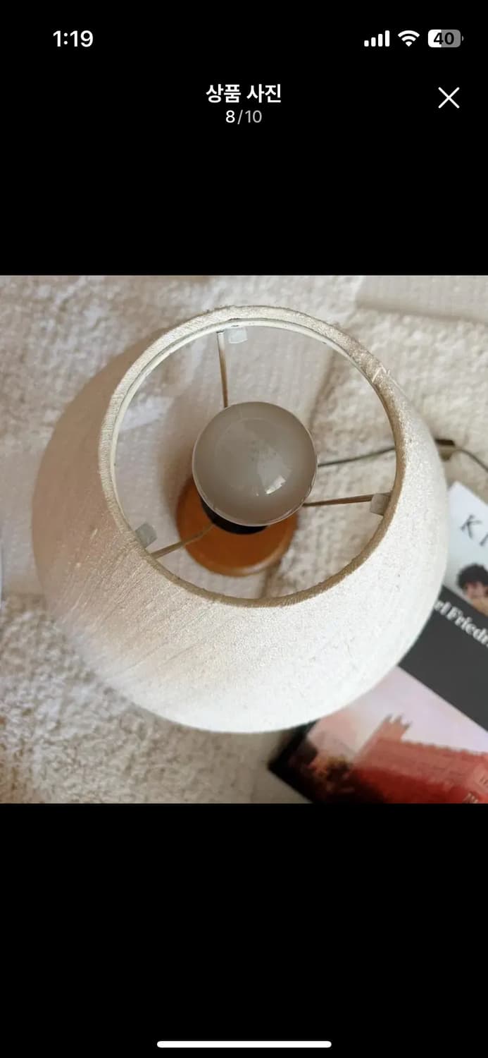 유럽 빈티지조명 Temde 조명 상품이미지7