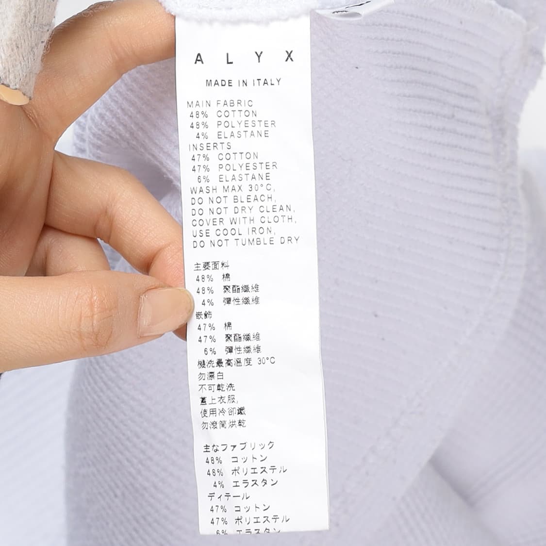 1017 ALYX 9SM Matthew Williams 상품이미지9