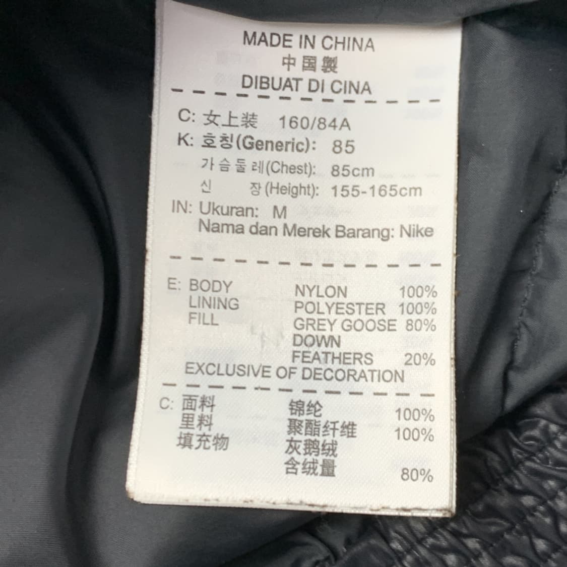 [M/정품] 나이키 여성 유광 구스다운 패딩 점퍼 상품이미지4
