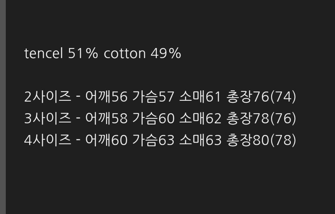 [3]폴리테루 tenco loosed shirt 상품이미지7
