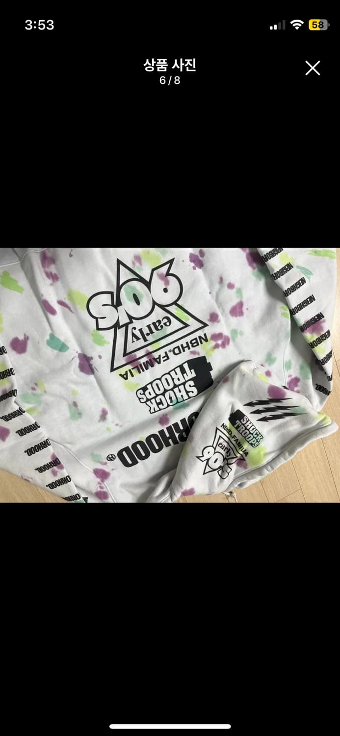 네이버 후드티 XL 상품이미지6