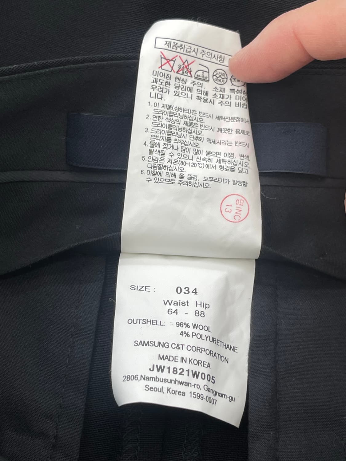 준지 여성 블랙 팬츠 상품이미지7