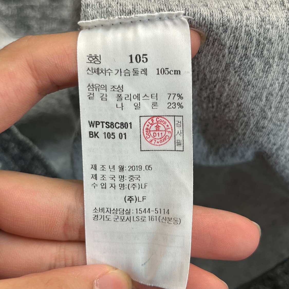 헤지스 골프 하프집업 티셔츠 (105) 상품이미지5