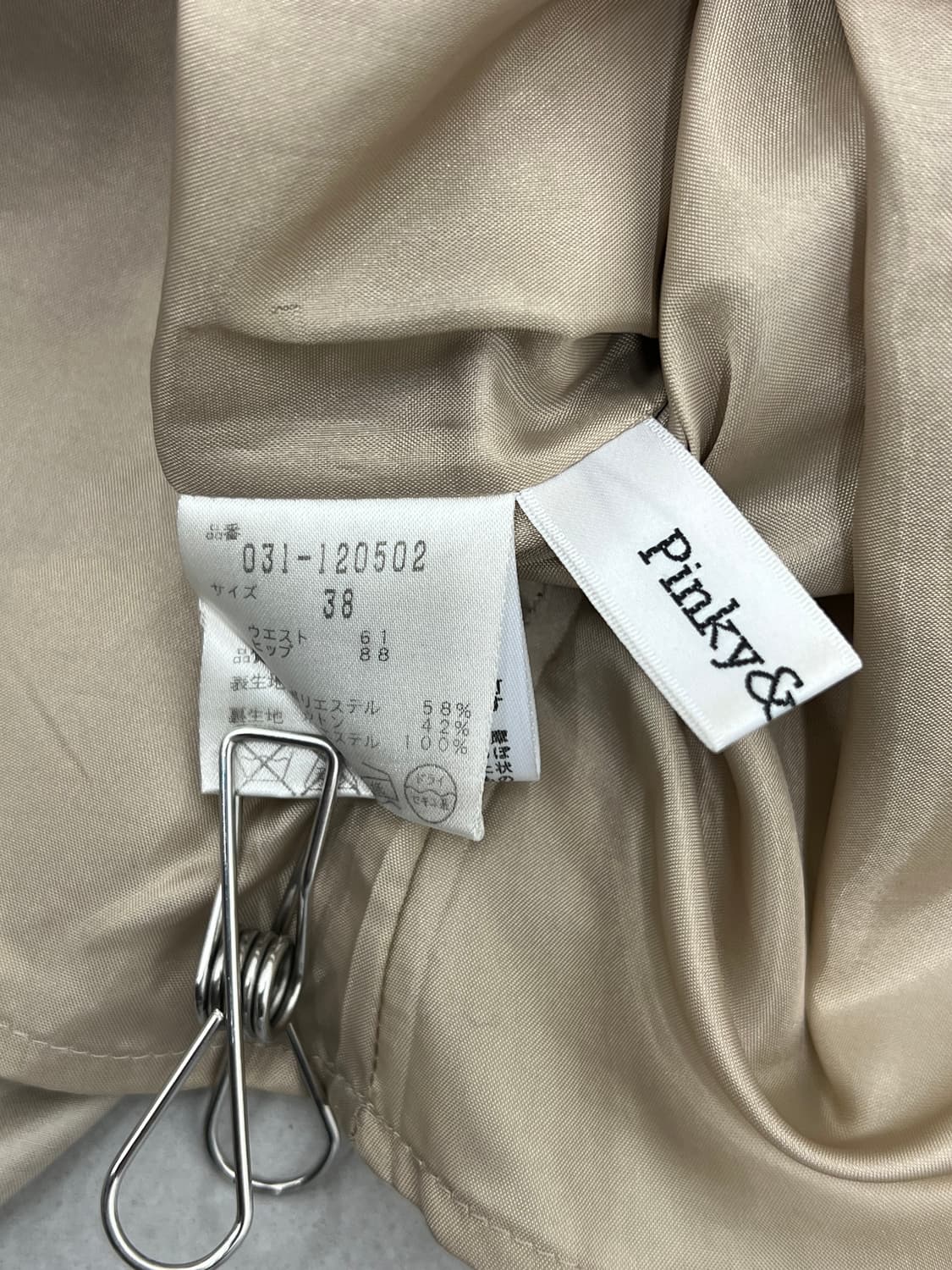 PINKY&DIANNE 스커트 상품이미지5