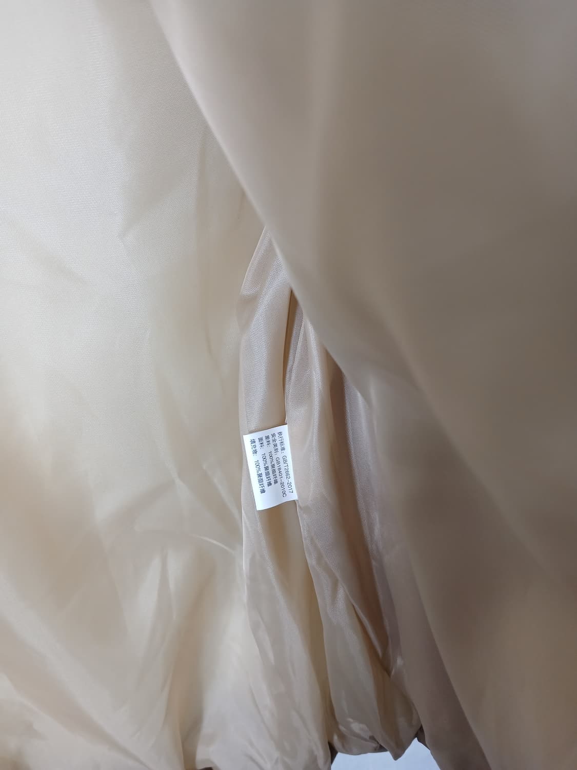 DYG 베이지 숏패딩 조끼 XL 88-99 새제품 상품이미지8