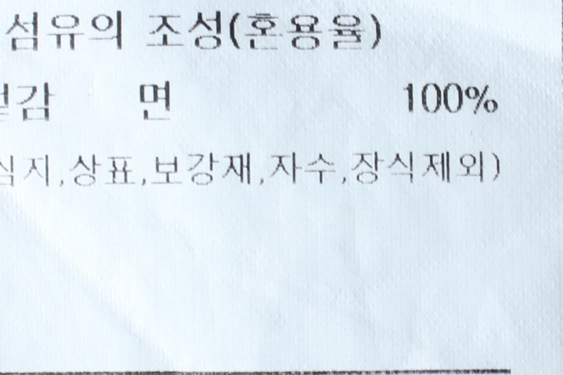 (M) 브라운브레스 반팔 티셔츠 스몰로고 블랙 기본-H31691 상품이미지7