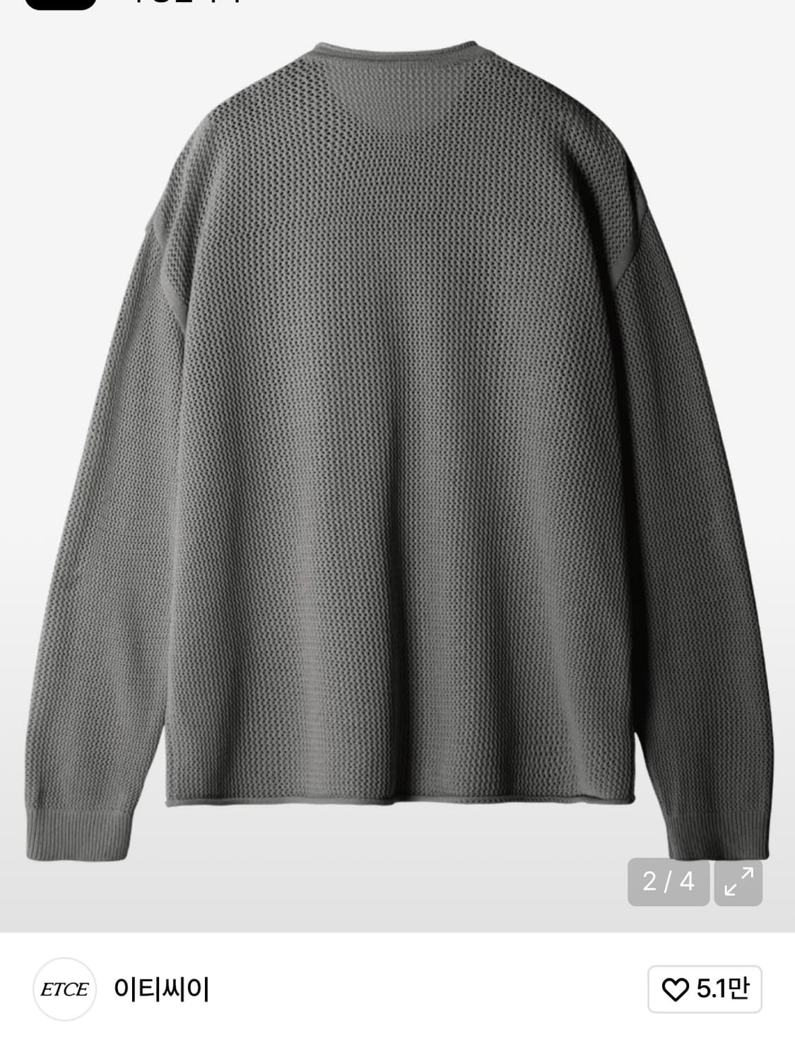 M) Etce 니트 CIRCLE LOGO KNIT (GRAY) 상품이미지2