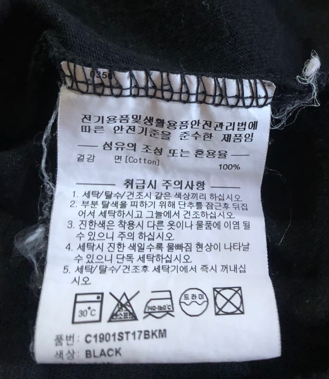커버낫 블랙 반팔티 2개 한세트 상품이미지5