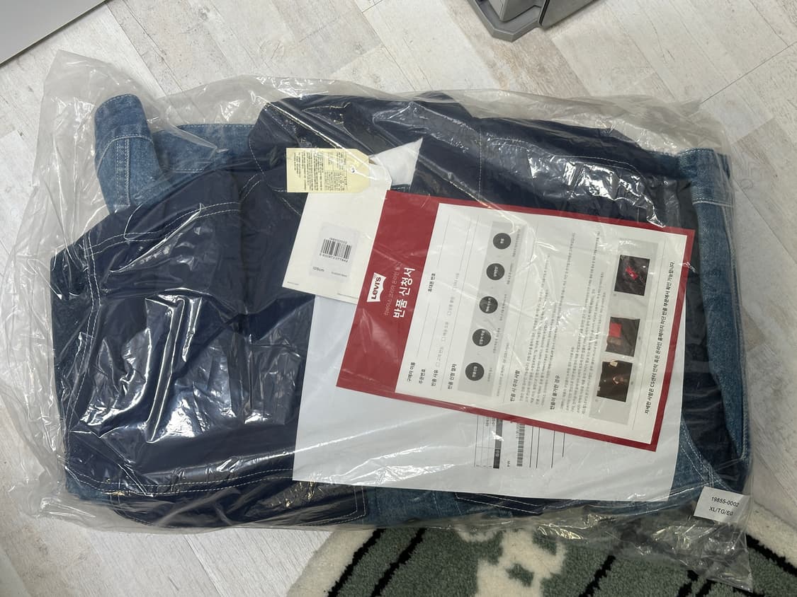 리바이스 x 뉴발란스 트러커 자켓 XL 새제품 상품이미지5