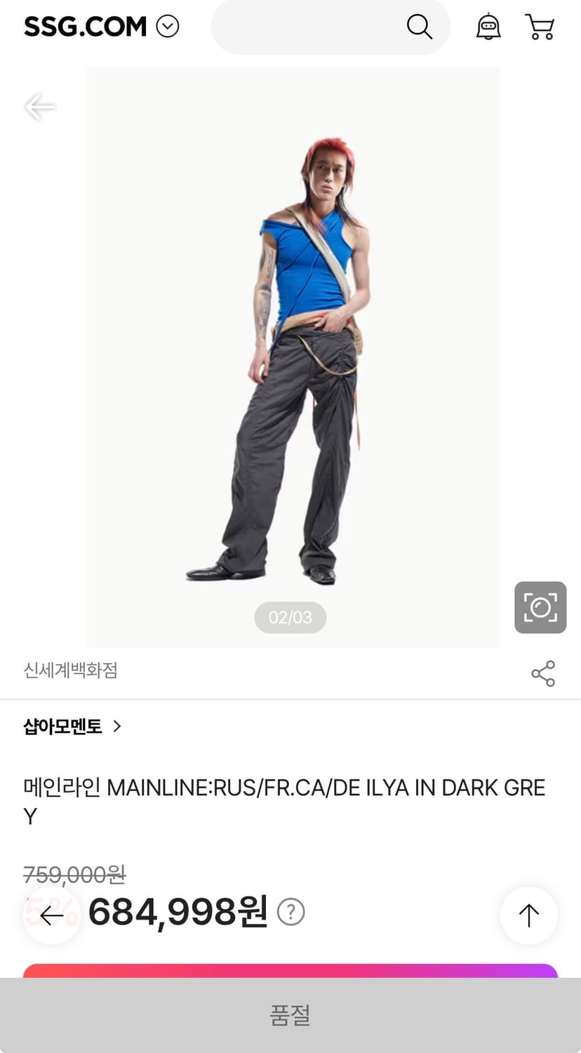 MAINLINE:RUS/FR.CA/DE ILYA IN DARK GREY 상품이미지3