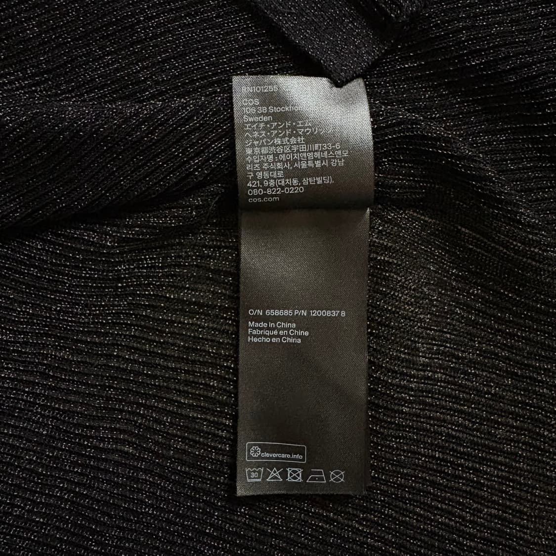 COS Sparkly Ribbed-knit Shirt 상품이미지6