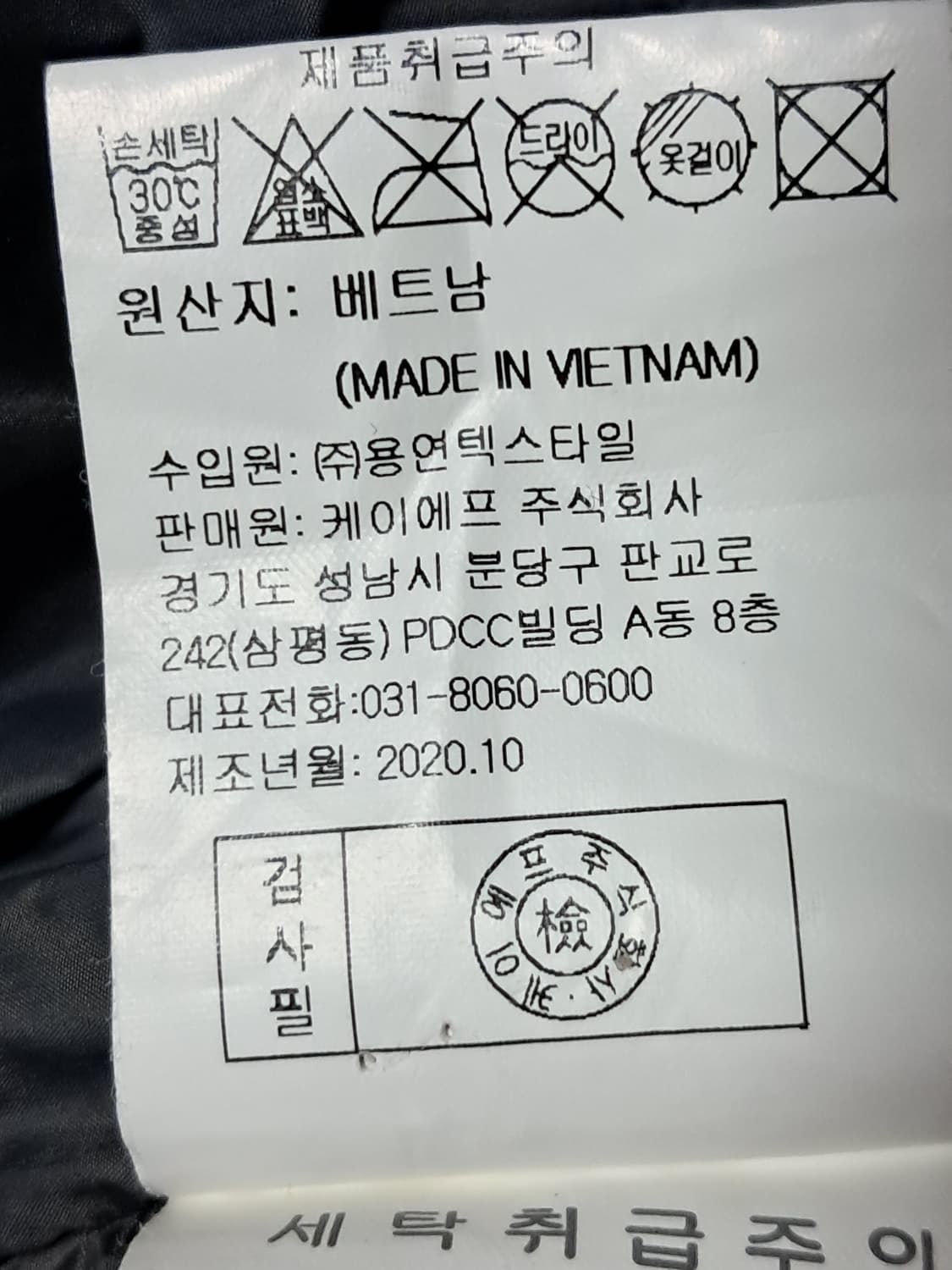 흄 패딩 코트 남성100  상품이미지10