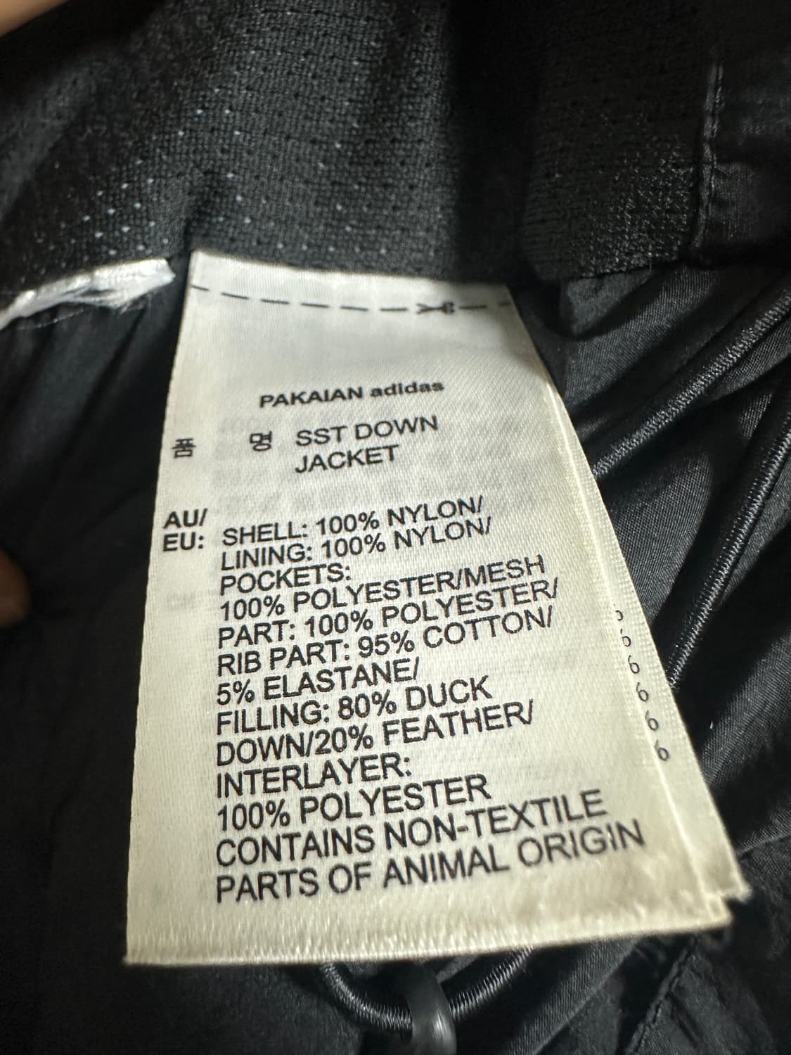 아디다스 푸퍼 패딩 상품이미지4