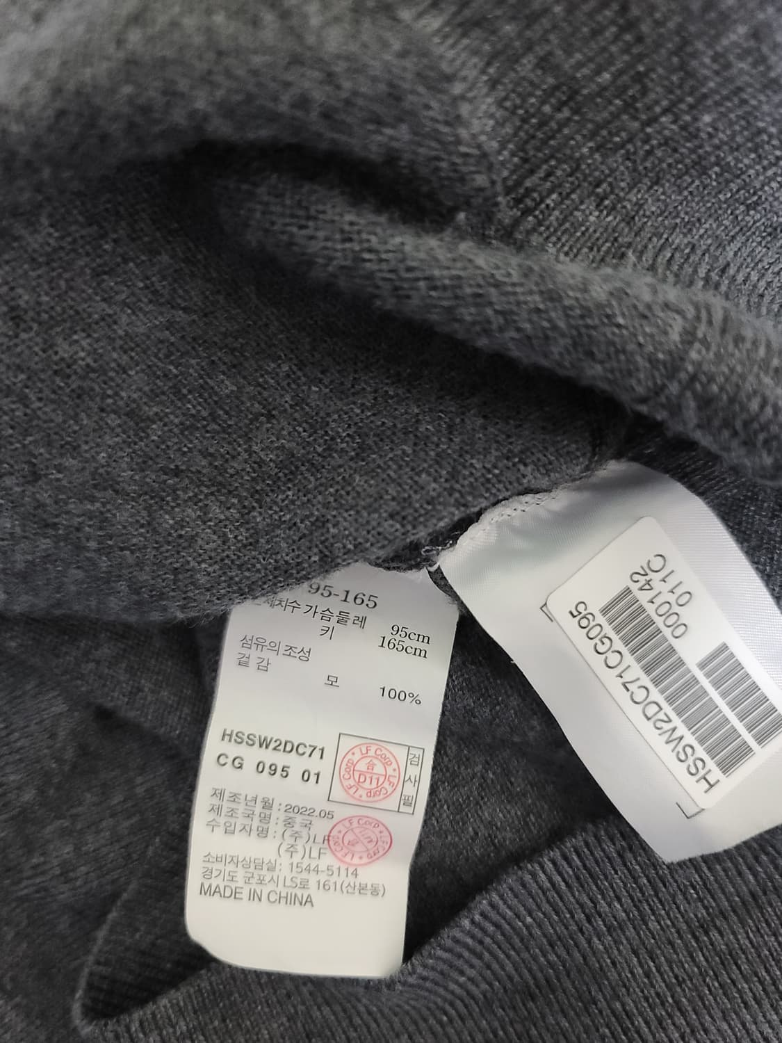 헤지스 울 솔리드 가디건 상품이미지6