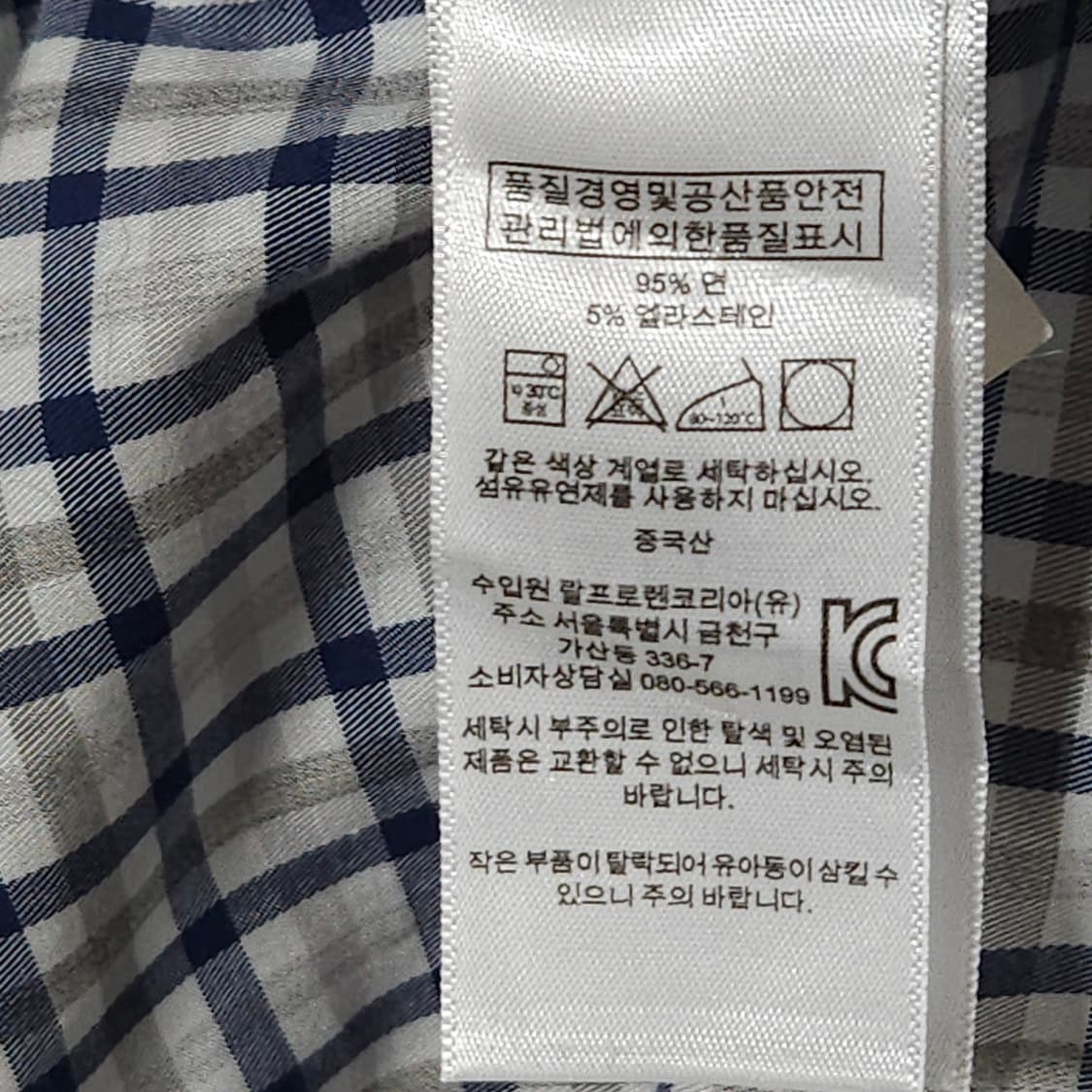 POLO 폴로 체크 셔츠 100~105 상품이미지3