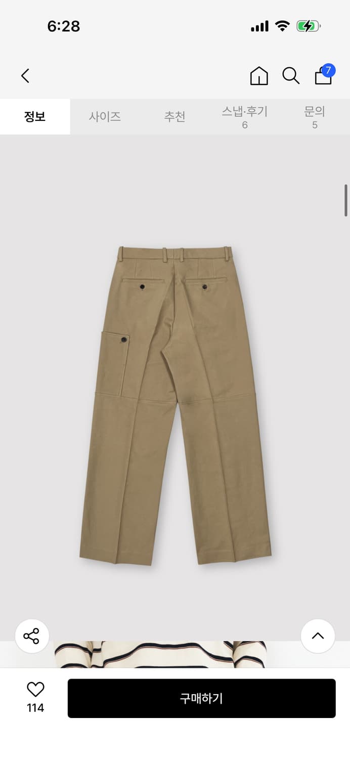 윈더 카고 코튼 바지 트라우져 M winder 상품이미지3