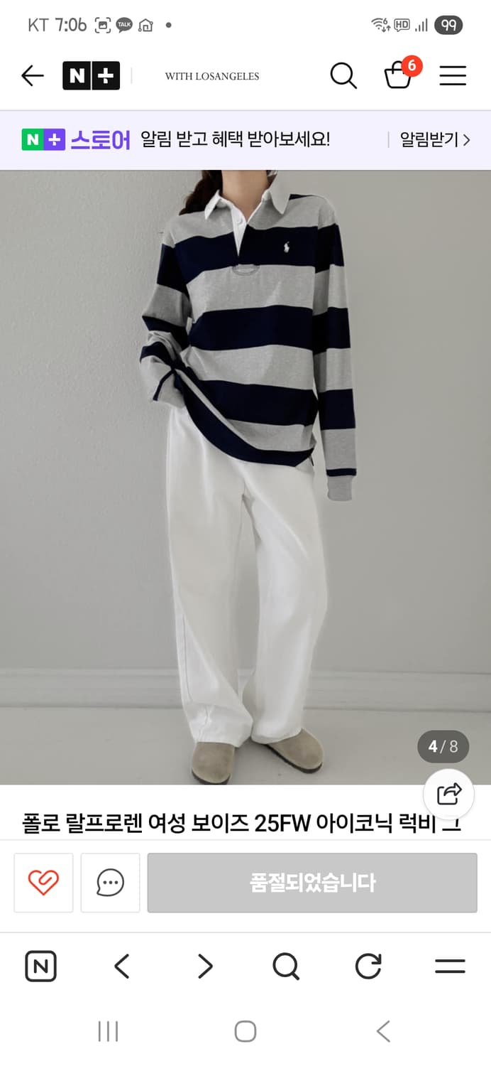 폴로 여성보이즈 럭비 카라티 네이비XL 상품이미지7