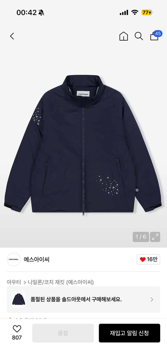 Primaloft® Thermal Over Jumper Navy 사이즈m 상품이미지1