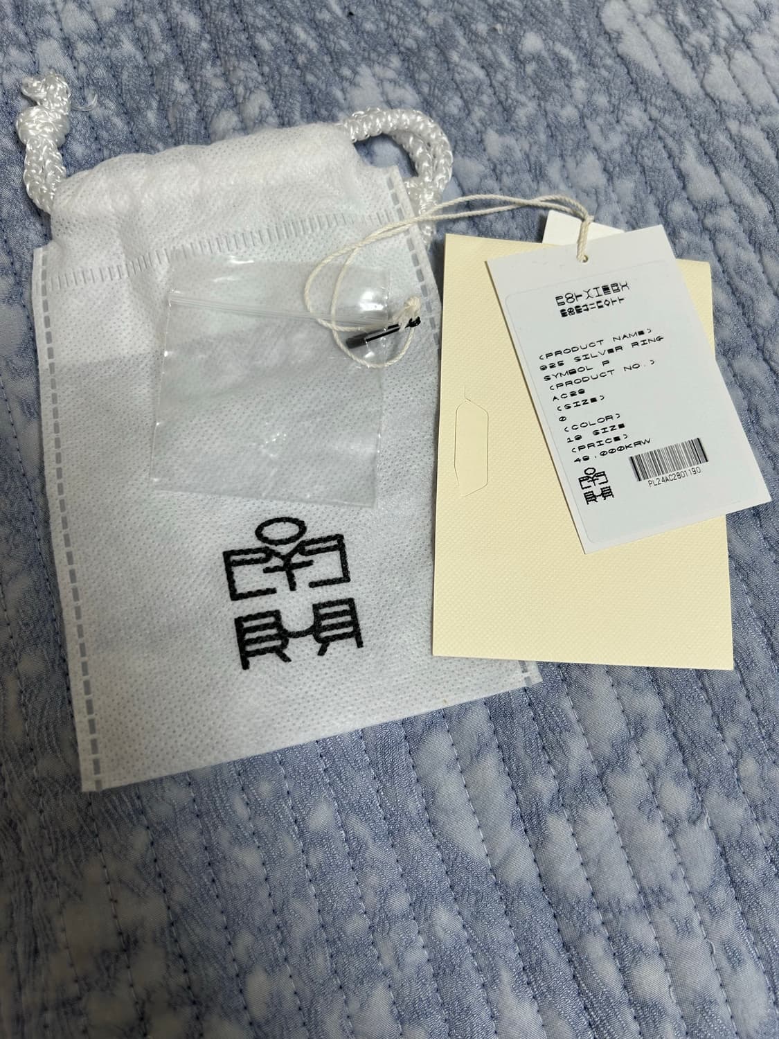 (19호) 폴리테루 925 실버링 심볼 p 반지 상품이미지10