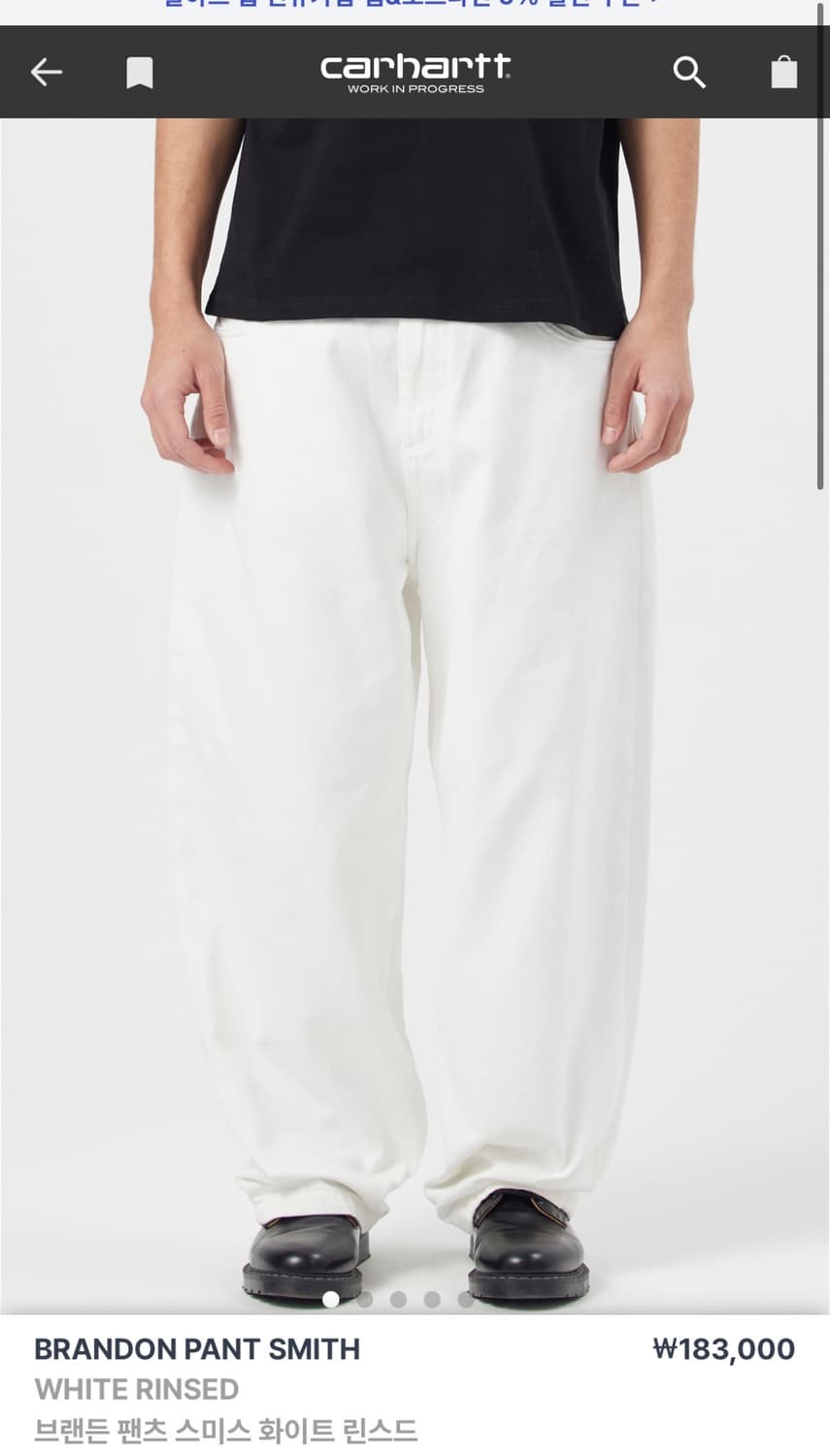 칼하트wip 브랜든 팬츠 m 상품이미지1