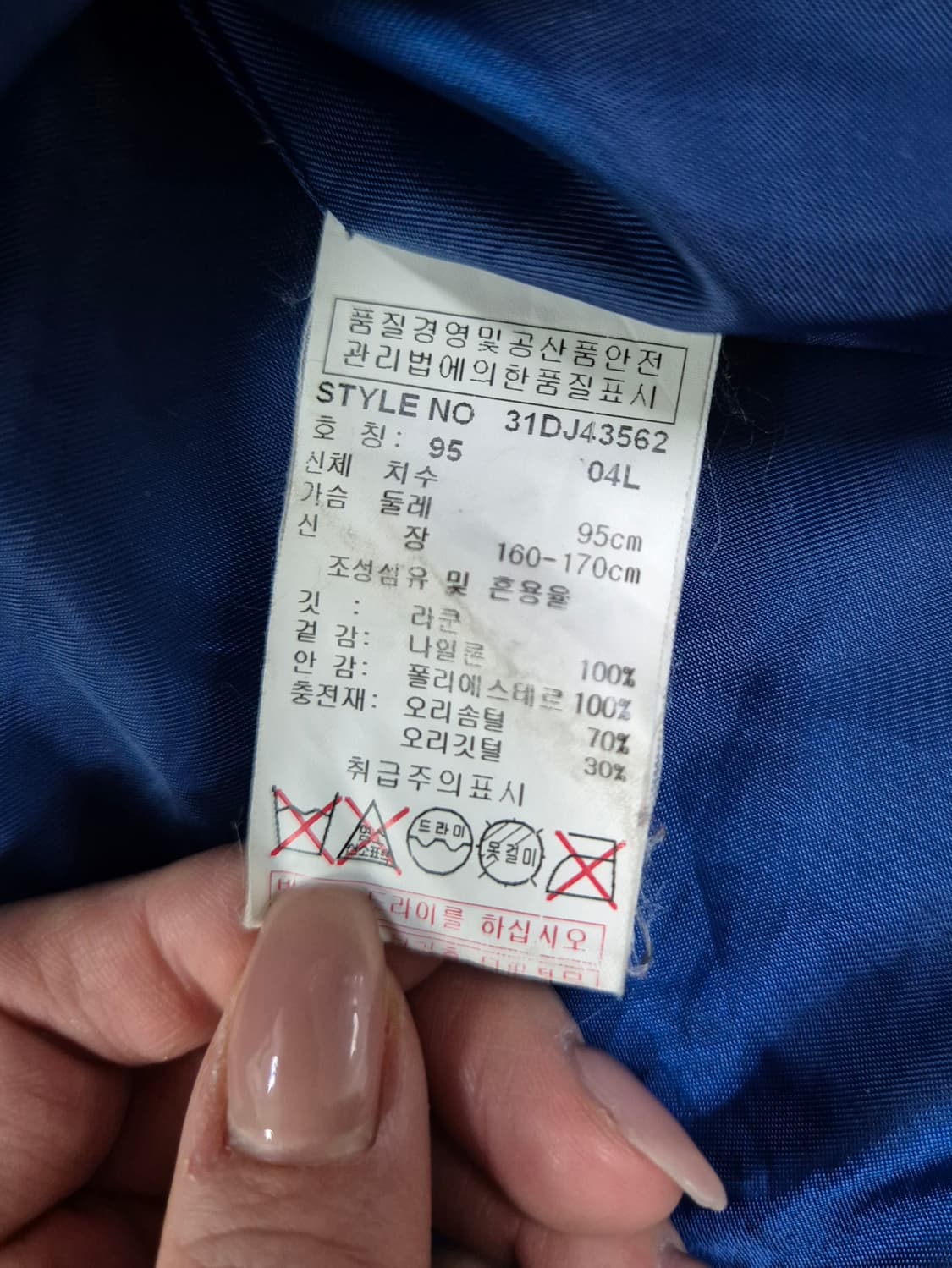 MLB 블루종 상품이미지4