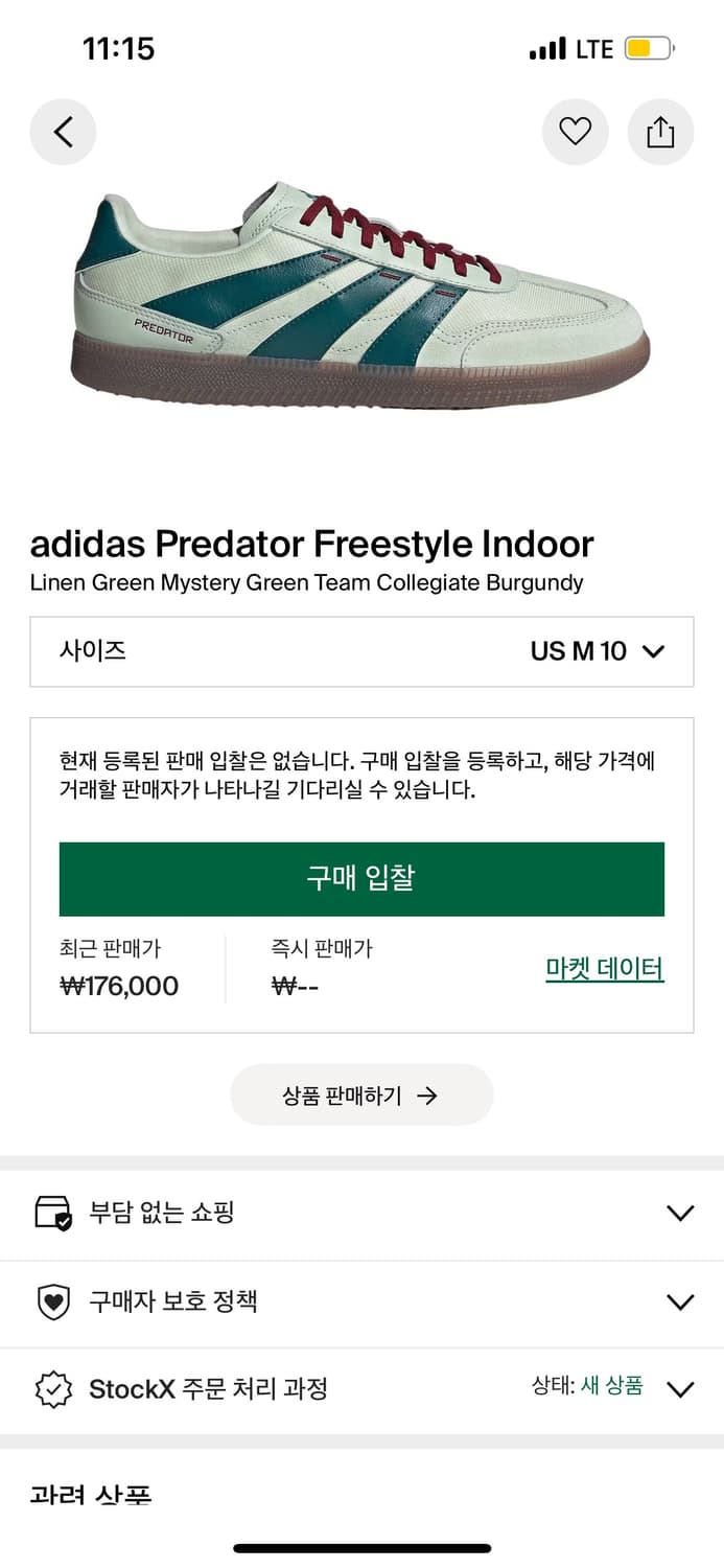 아디다스 프리데이터 프리스타일 인도어  280 상품이미지3