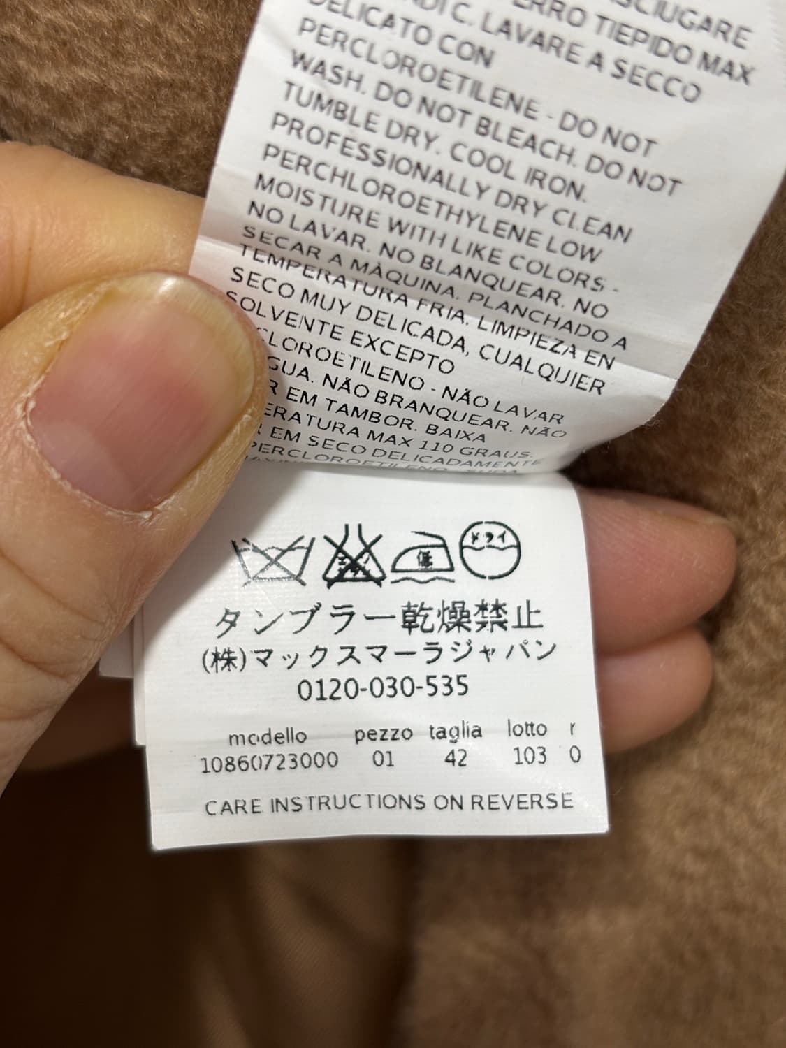 정품) 막스마라 카멜코트 상품이미지9