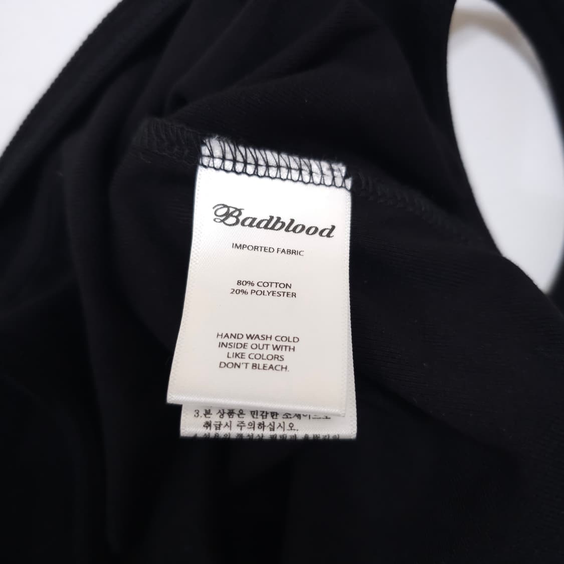 배드블러드 져지 가터 탱크탑 상품이미지5