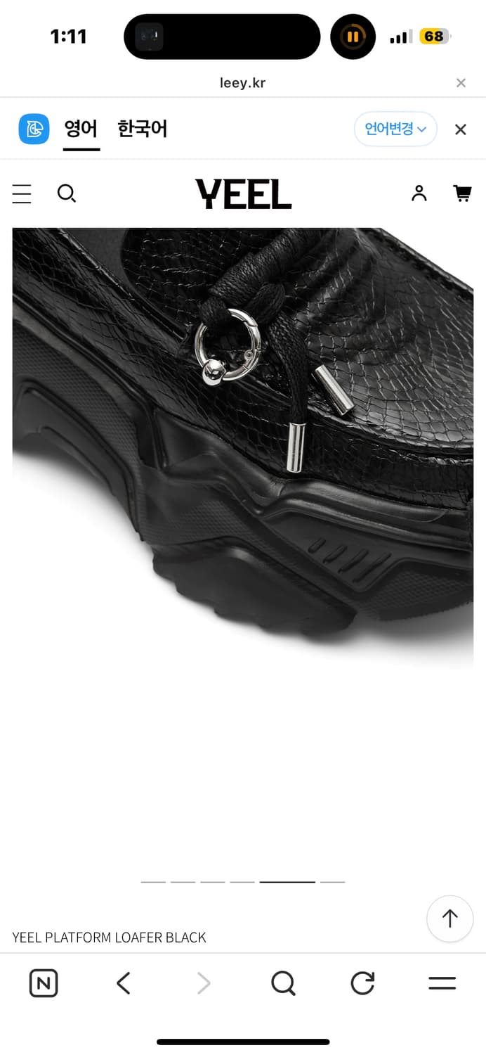 YEEL) YEEL PLATFORM LOAFER BK 250 상품이미지4