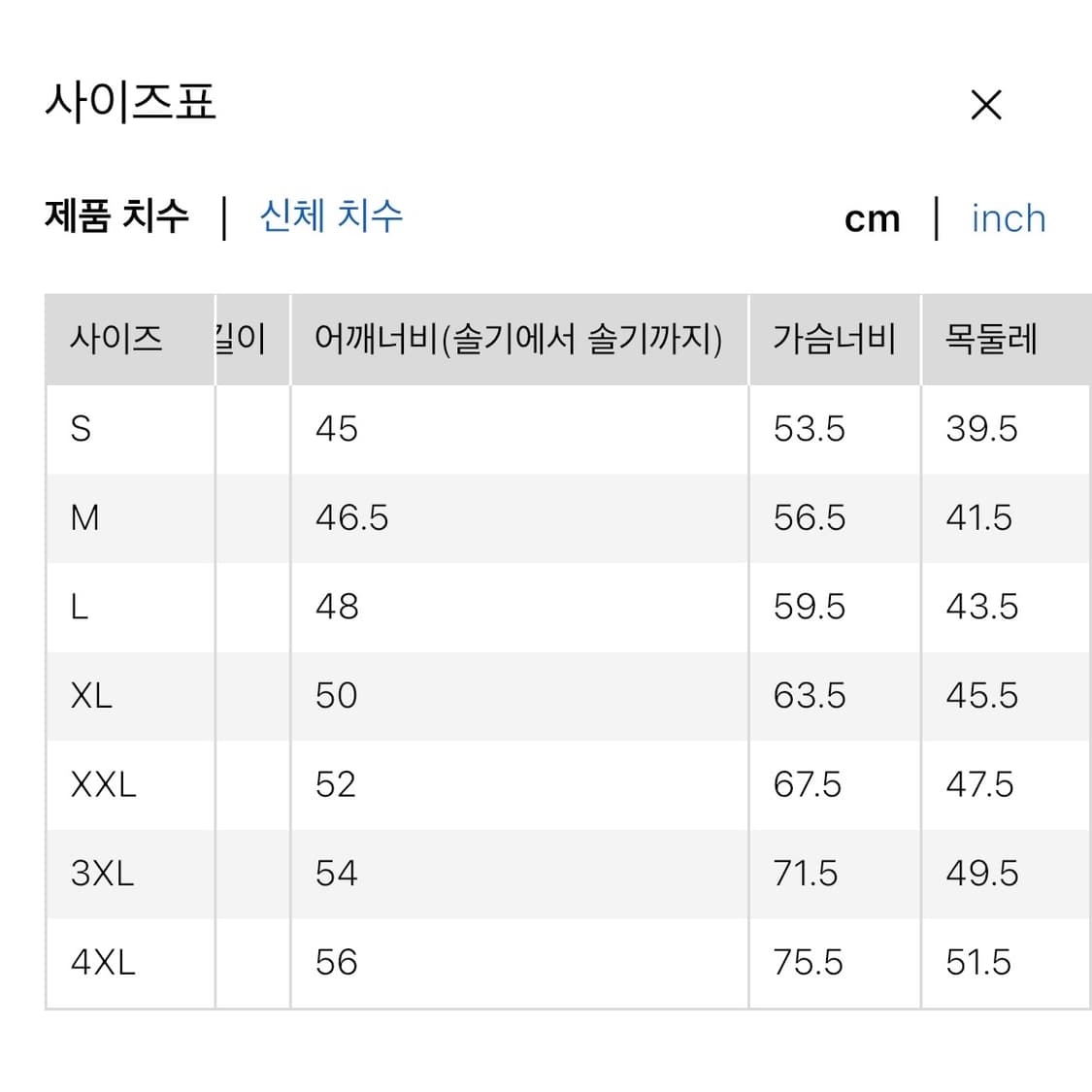 유니클로 브로드 클로스 셔츠 M 상품이미지5