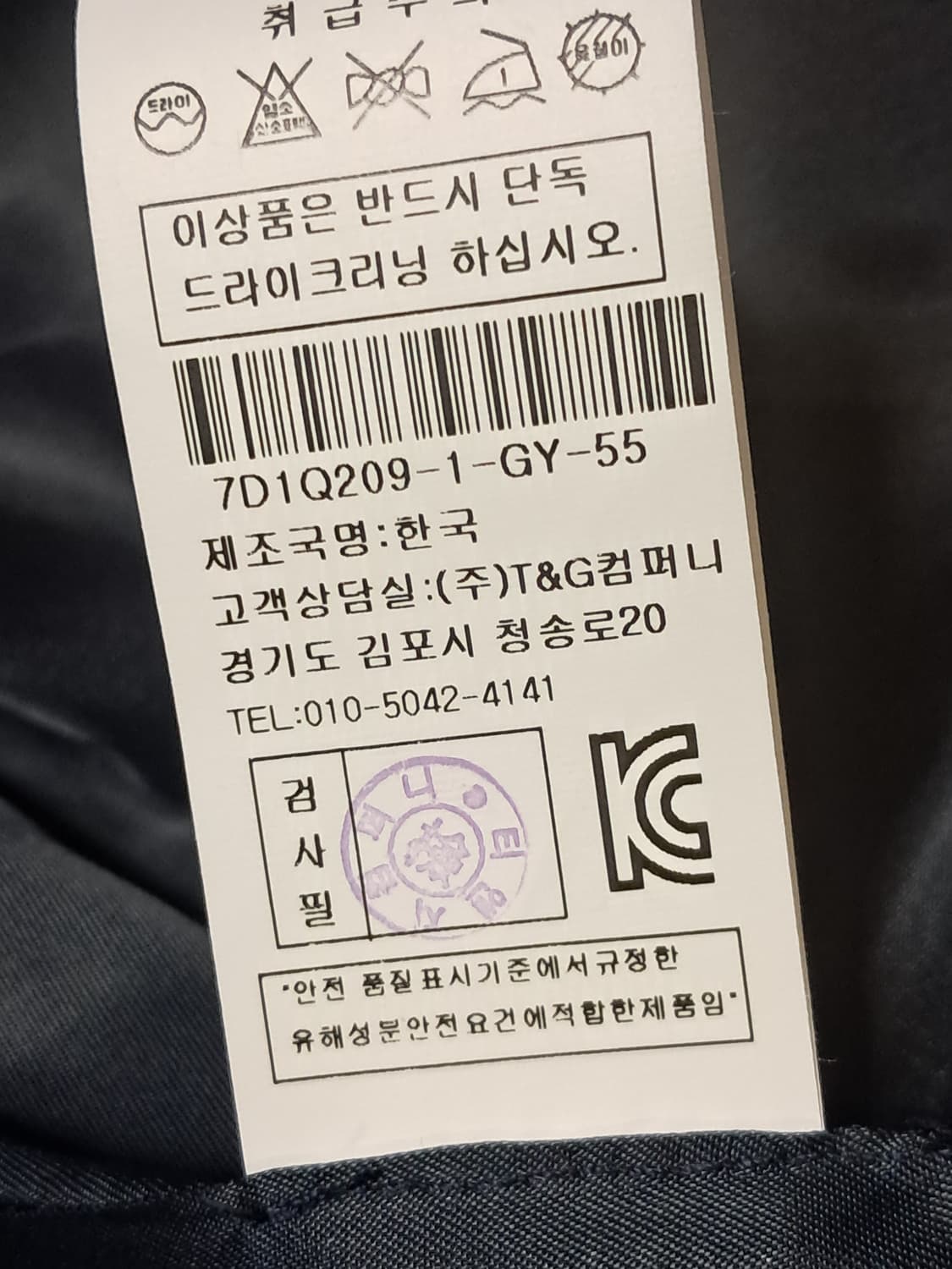 primo 코트 55 상품이미지10