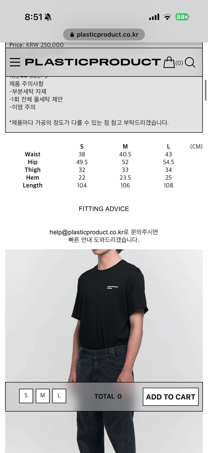 플라스틱 프로덕트 mpa drift pants 상품이미지2