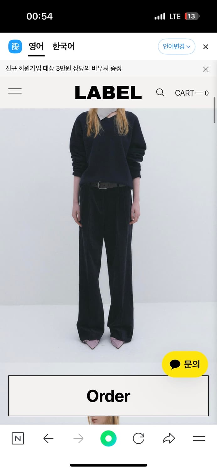 라벨아카이브 코듀로이팬츠 네이비 상품이미지2