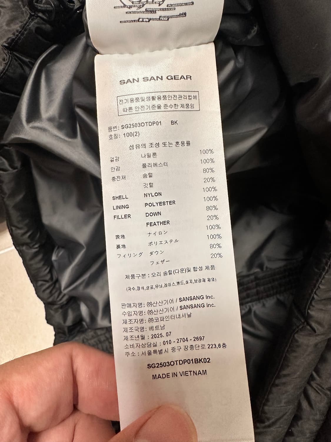 산산기어 25fw 서픽스 패딩 2size 상품이미지7