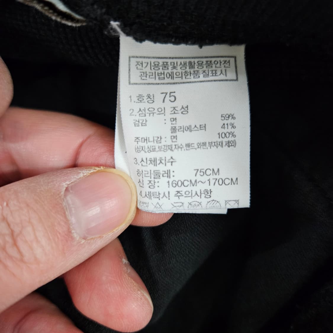 [S(75)] 노스페이스 여성 화이트라벨  기모 스웻팬츠 0116Y1 상품이미지5