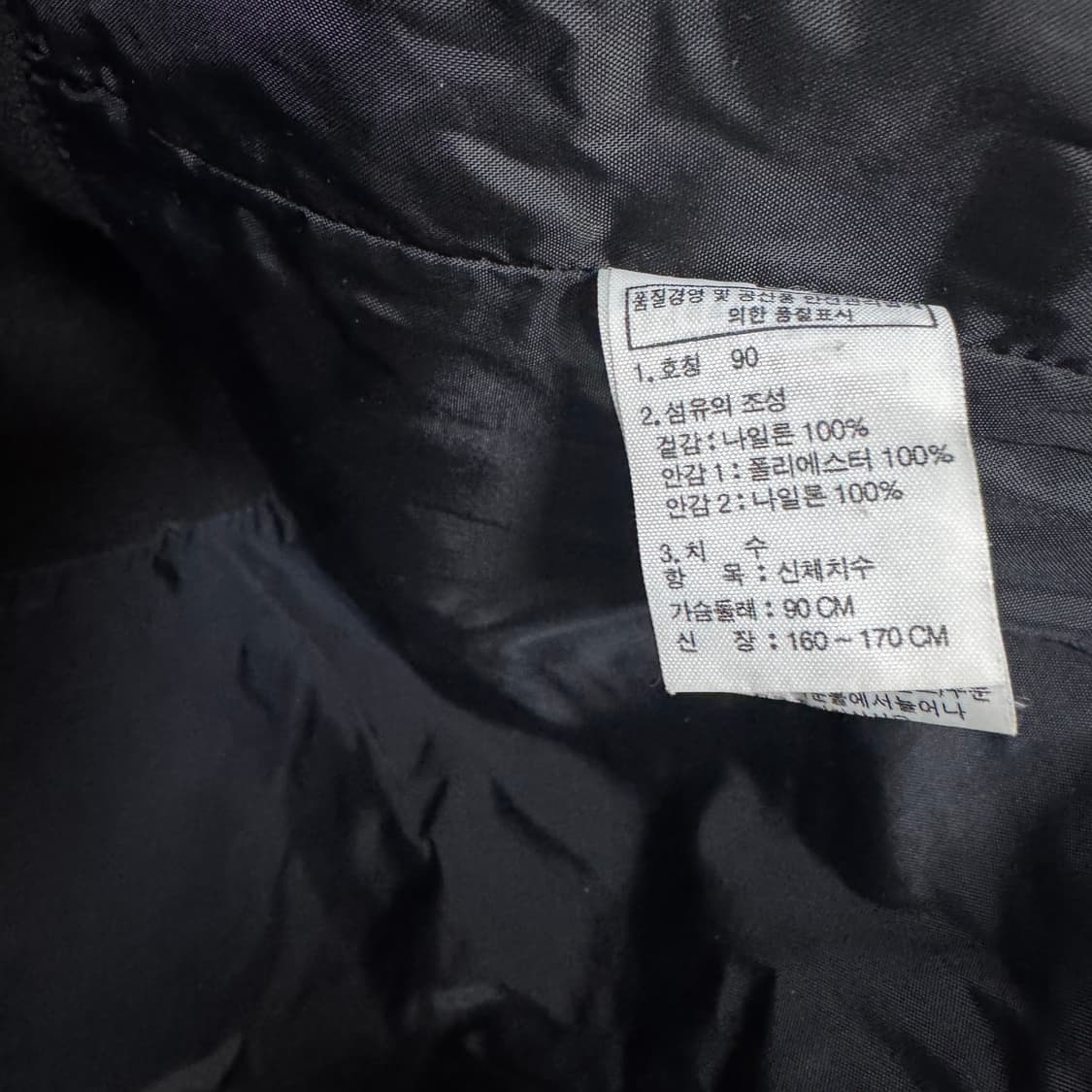 노스페이스 바람막이 자켓 상품이미지4