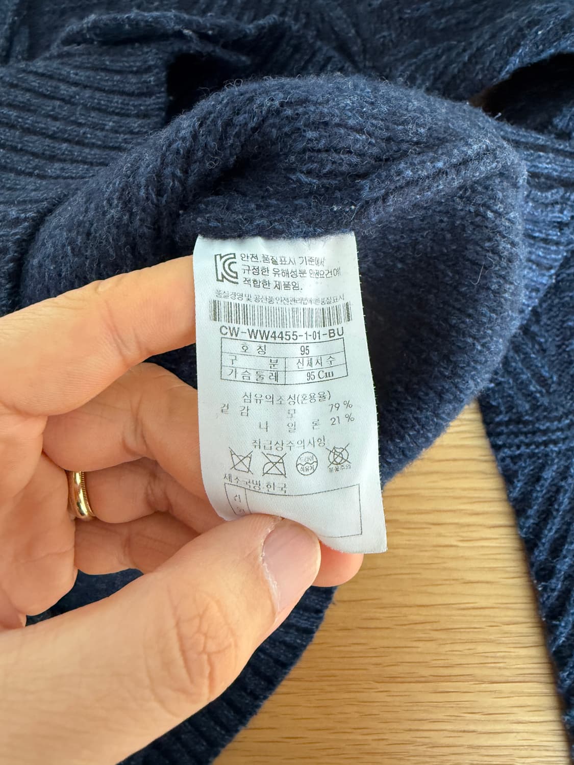 커스텀멜로우(customellow) 울 가디건 상품이미지6