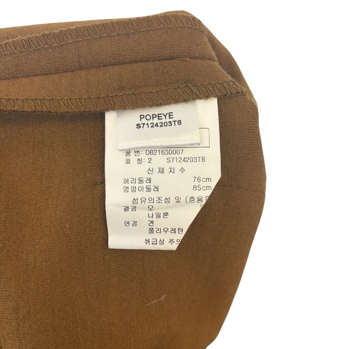 다이앤 본 퍼스텐버그 부츠컷 팬츠 상품이미지4
