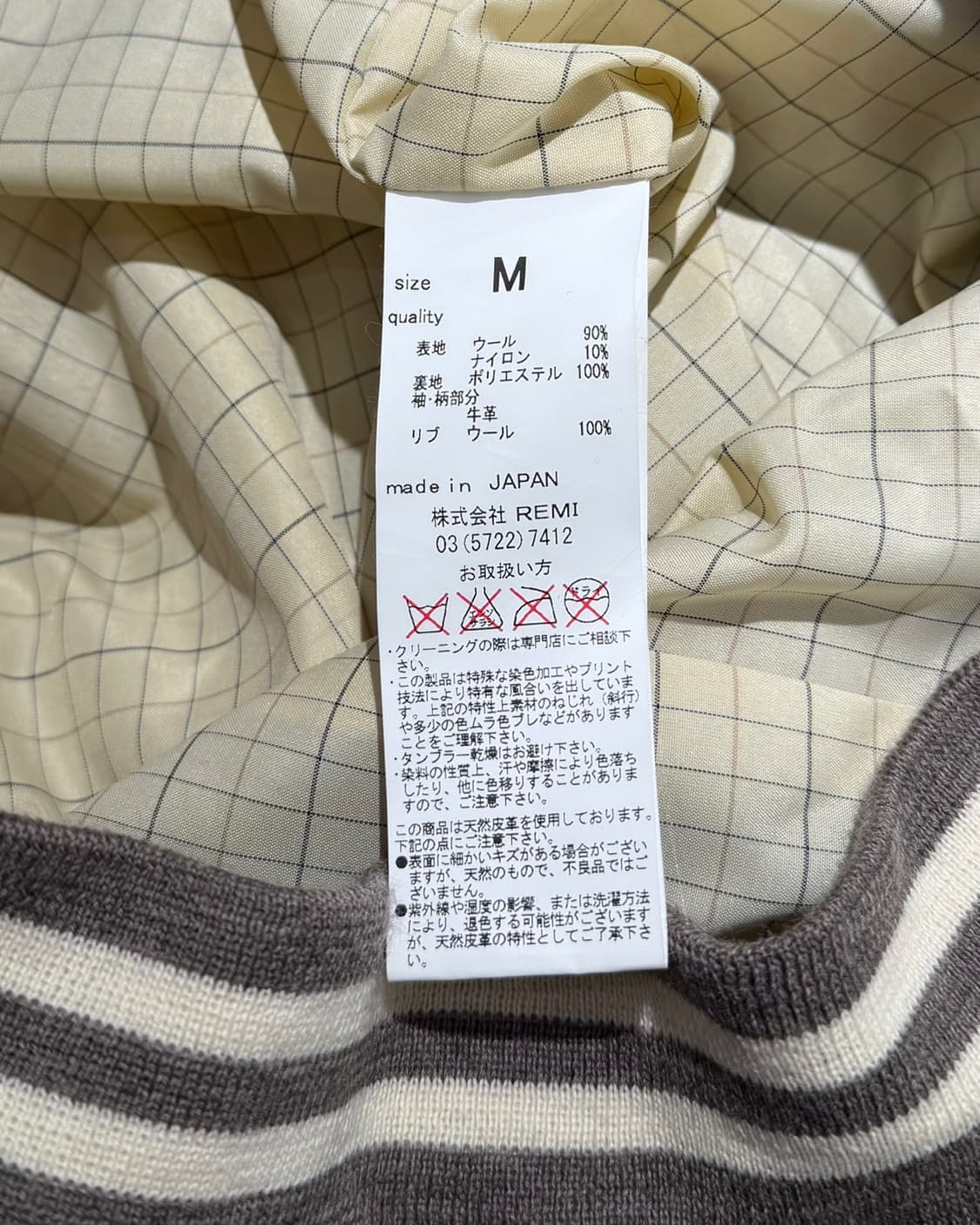 레미 릴리프 베이지 로고 패치 레더 슬리브 자켓 상품이미지9