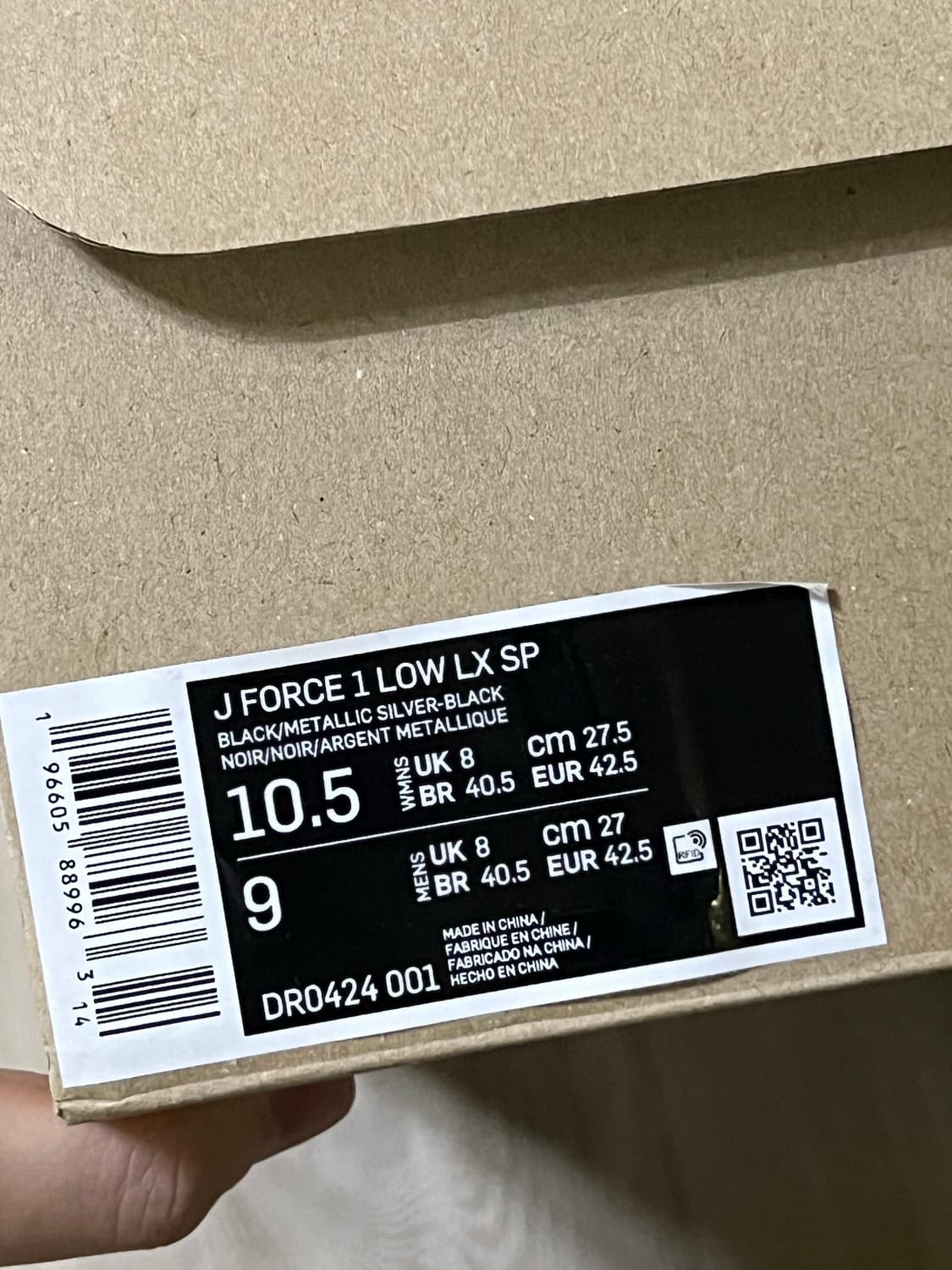 나이키 자크뮈스 포스 270 상품이미지4