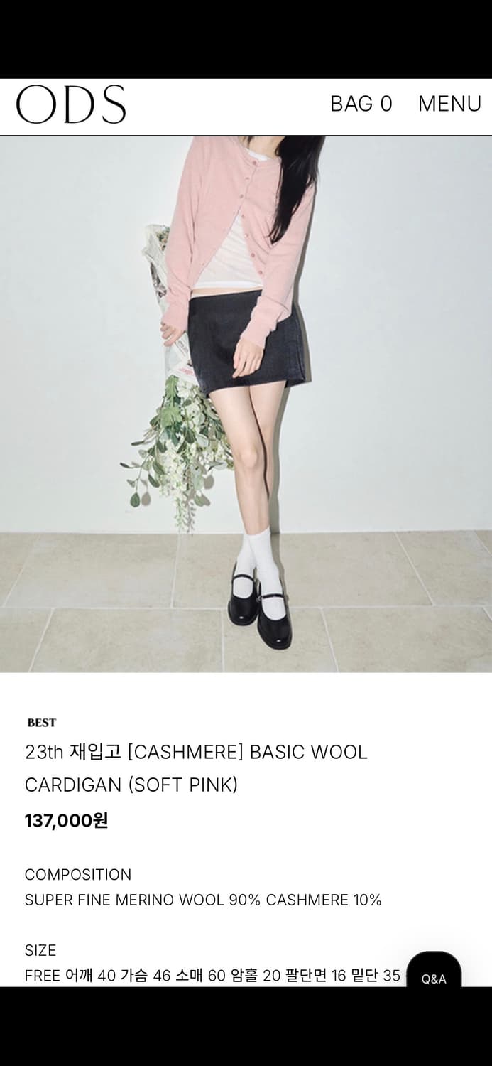 ods 캐시미어 베이직 울 가디건 핑크 상품이미지2
