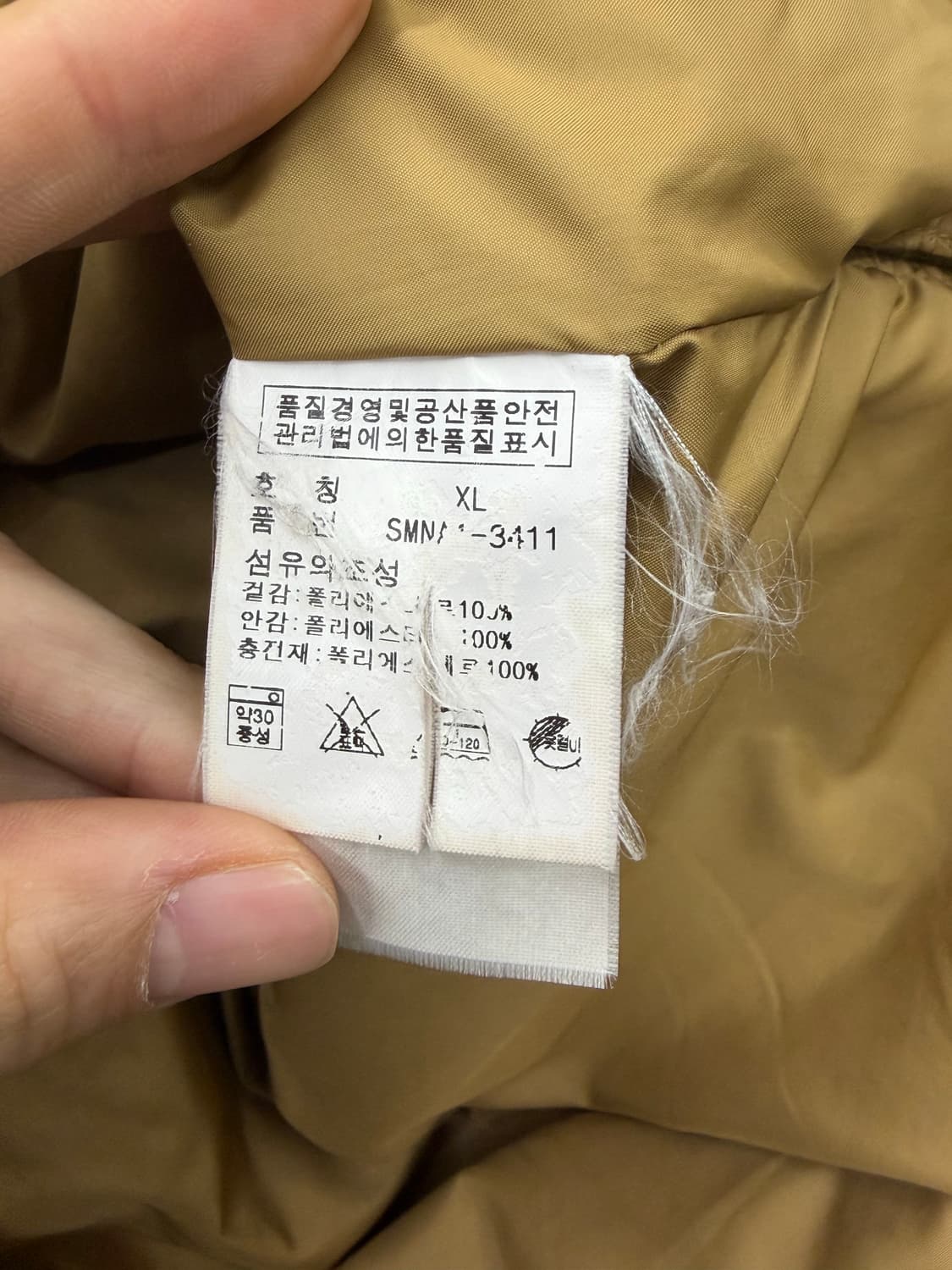 폴로 랄프로렌 퀼팅 자켓 카키골드 상품이미지7