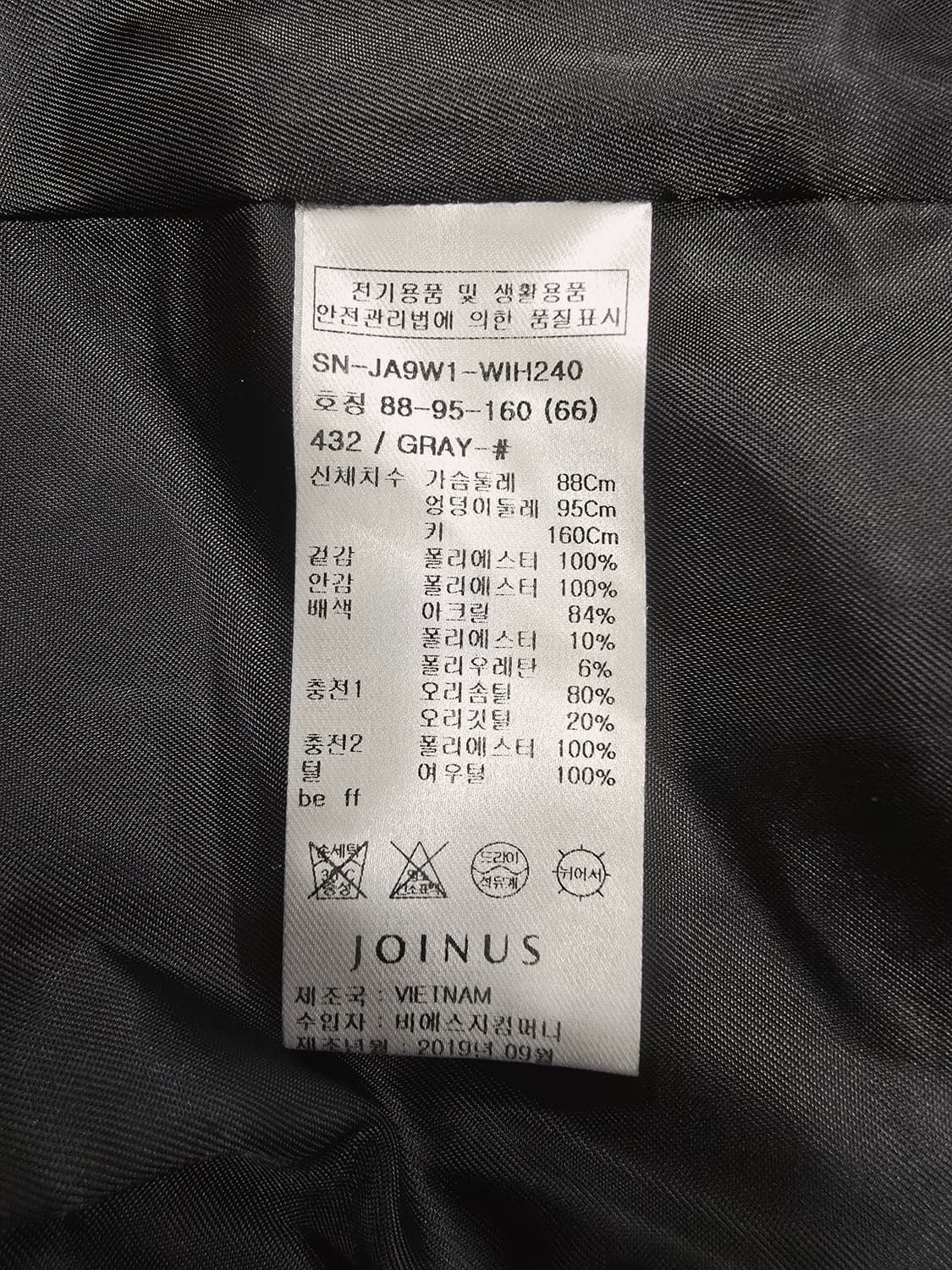 조이너스 체크 폭스퍼후드 다운패딩 점퍼66 상품이미지10