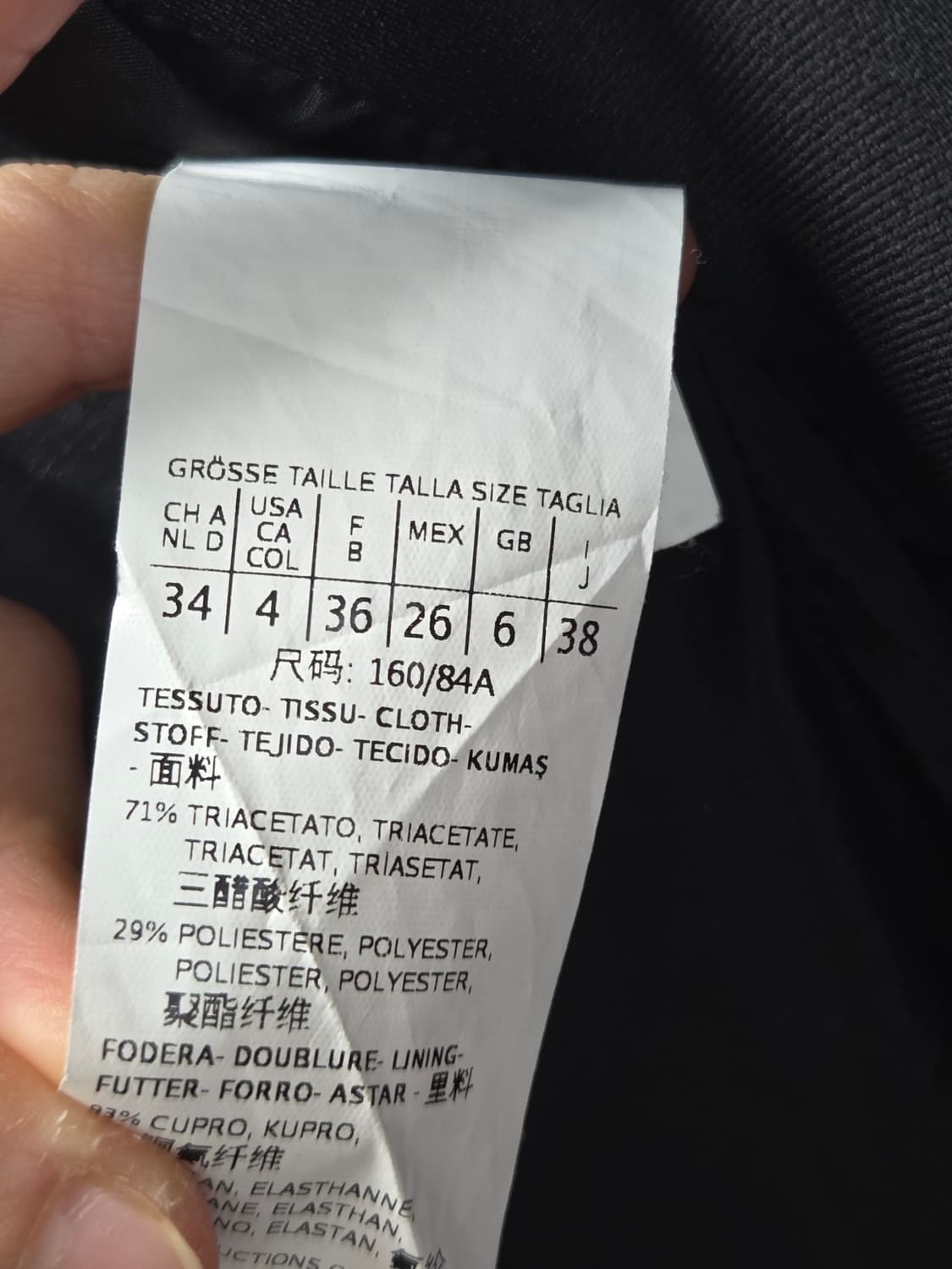 막스마라 싱글 자켓 빈티지 상품이미지3