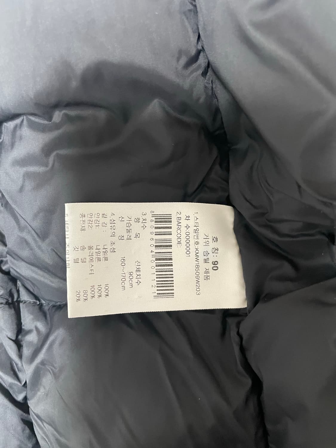 K2 ALPINE TEAM 코볼트 베르시나 화이트 사이즈 90 팝니다 상품이미지8